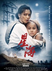 国产综合自拍